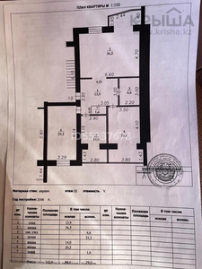 3-комнатная квартира, 115 м², 3/5 этаж, Ескалиева — Алии Молдагуловой