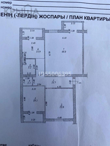 3-комнатная квартира, 124 м², 2/5 этаж, 16 мкр. 86