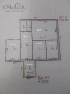 3-комнатный дом, 91 м², 7 сот., 208 квартал 8