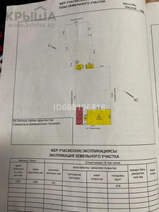 3-комнатный дом, 94.4 м², 10.6 сот., Чокана Валиханова 23