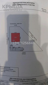 4-комнатный дом, 144 м², 10.3 сот., Амангелды