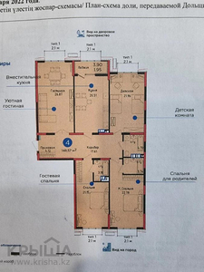 4-комнатная квартира, 149 м², 5/8 этаж, Розыбакиева 320