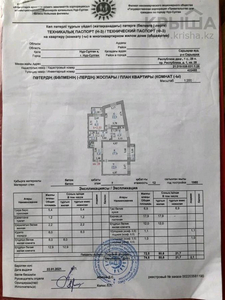 4-комнатная квартира, 74.6 м², 7/12 этаж, Республики 1