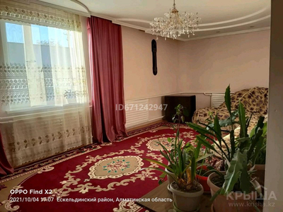 4-комнатный дом, 80 м², 10 сот., Микрорайон Коктал (бугор)