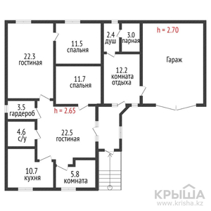 5-комнатный дом, 111.2 м², 2.5 сот., Рабочая улица