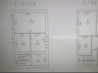 5-комнатный дом, 150 м², 3 сот., мкр Карагайлы 173 — Кали Надырова