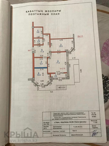 Магазин площадью 70 м², 4 пер капал 2б