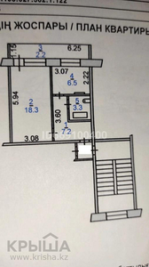 1-комнатная квартира, 37.5 м², 5/6 этаж, Генерала Арыстанбекова 3