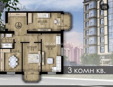 3-комнатная квартира, 103 м², 6/7 этаж, 27-й мкр