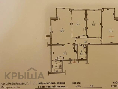 4-комнатная квартира, 148 м², 15/16 этаж, Гагарина проспект 124 — Абая