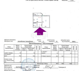 1-комн. квартира , 57.7м² , 2/12 этаж