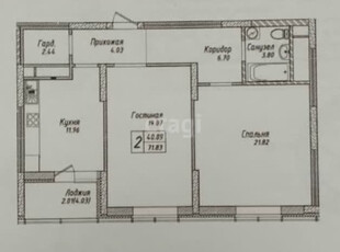 2-комн. квартира , 72м² , 4/18 этаж