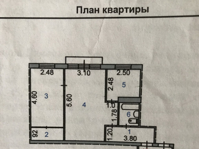 Продажа 2-комнатной квартиры, 46 м, Алиханова, дом 32