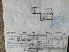 2-комн. квартира , 52.8м² , 4/9 этаж