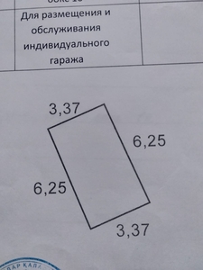 Продам гараж в городе