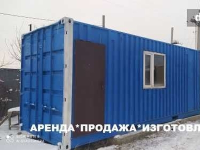 Аренда Жилой контейнер Вагончик Бытовка в Алматы