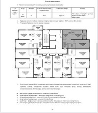 Продажа 2-комнатной квартиры, 56 м, Сатпаева