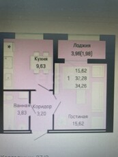 1-комн. квартира , 41м² , 8/9 этаж