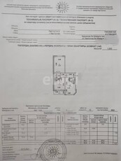 2-комн. квартира , 60м² , 5/12 этаж