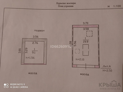 кирпичный гараж