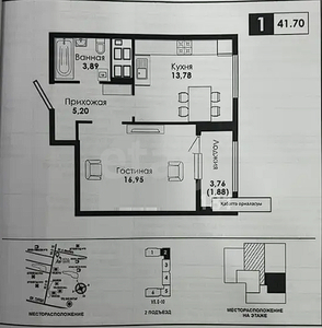 1-комн. квартира , 41.7м² , 15/16 этаж