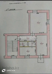 Продаётся 2-х комнатная квартира