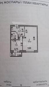 1-комн. квартира , 38м² , 5/6 этаж