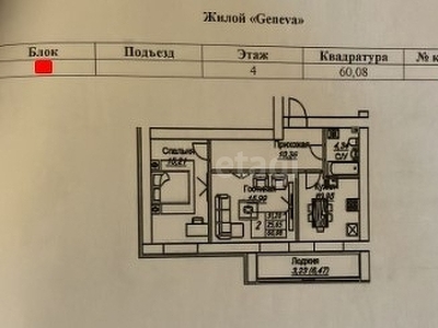 2-комн. квартира , 60.08м² , 4/12 этаж