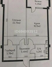 1 комнатная квартира, мкр Нурсая-3, Абулхайр-хана