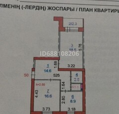 2 комнатная квартира, Юбилейный 18