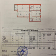 Продажа 4-комнатной квартиры, 148 м, Гейдара Алиева, дом 1 - Бухар Жырау