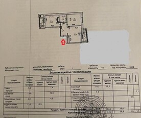 2 комнатная квартира в ЖК Кыз Жибек