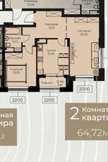 2-комн. квартира , 64.72м² , 9/17 этаж