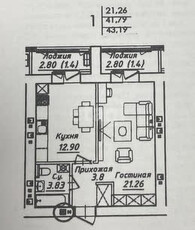 1-комн. квартира , 43.19м² , 2/12 этаж