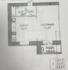 1-комн. квартира , 43.41м² , 12/12 этаж