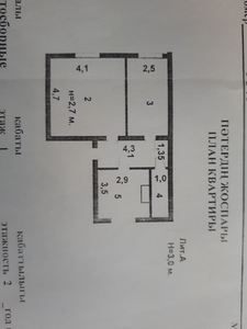 Продам квартиру возле рынка 