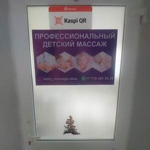 Сдам помещение аренду