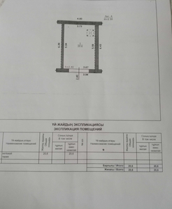 Продам гараж в центре