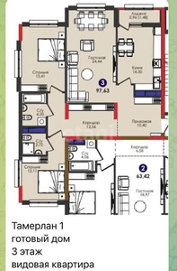 3-комн. квартира , 97м² , 3/12 этаж