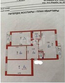 Продажа 3-комнатной квартиры, 73 м, Аманжолова, дом 28