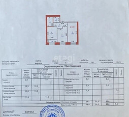 Продажа 2-комнатной квартиры, 60 м, Култегин, дом 19