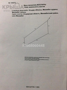 Участок 0.064 сотки, Махамбет