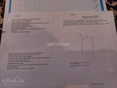 Участок 10 соток, №2203 №2203