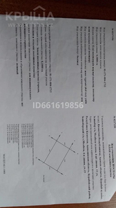 Участок 10 соток, Бурабай П.Молбаза 4 линия