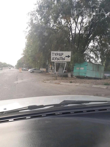 Участок 10 соток, Турарский поворот