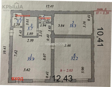 Помещение площадью 101 м², Орлыкол 4/1