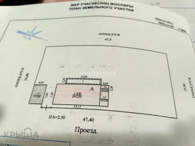 Дача с участком в 12 сот., мкр Алатау (ИЯФ), Алатау (ИЯФ), с/т Радуга — Айналма