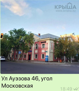 Здание, площадью 1246 м², Ауэзова 46 — Московская