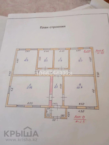 Помещение площадью 128.8 м², Анарова 22/1