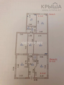 Помещение площадью 141.9 м², Күйші Дина 37 — Абылай хана